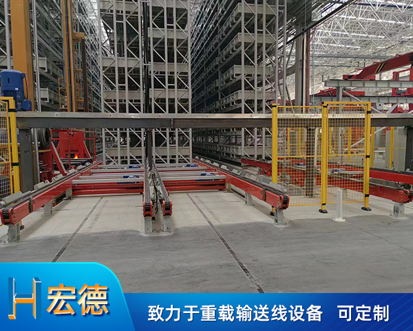 立庫鏈條機
